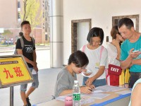 四川省敘永二中2025年學(xué)費(fèi)、收費(fèi)多少