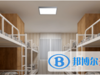 重慶市沙坪壩實(shí)驗(yàn)中學(xué)校2025年宿舍條件
