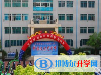 貴陽第二中學2025年學費、收費多少