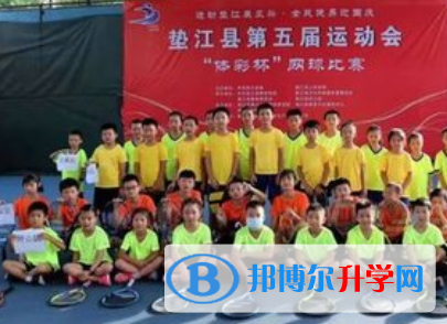 墊江第五中學(xué)校2021年招生簡(jiǎn)章 