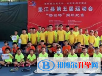 墊江第五中學校2025年招生簡章