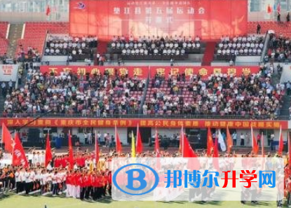 墊江第五中學校2021年報名條件、招生要求、招生對象 