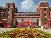遵義市第二十一中學(xué)2025年排名