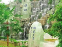 資中縣球溪高級中學(xué)2025年招生代碼