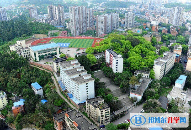 重慶永川中學(xué)校2021年招生辦聯(lián)系電話