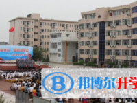 樂山市更生學校2025年招生簡章