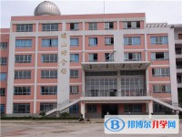 畢節市第二中學2025年宿舍條件