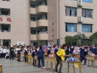 樂山市更生學校2025年排名