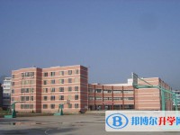 畢節市第二中學網址網站主頁