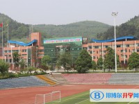 遵義市南白中學怎么樣、好不好