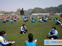 織金縣第三中學2025年報名條件、招生要求、招生對象
