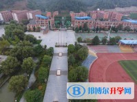 遵義市南白中學網(wǎng)站網(wǎng)址主頁