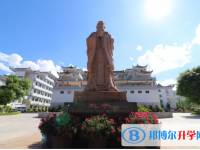 云南省建水第一中學(xué)2025年排名