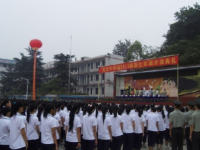 威遠(yuǎn)縣龍會中學(xué)2025年招生代碼