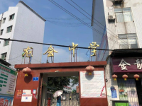 威遠縣龍會中學(xué)2025年排名