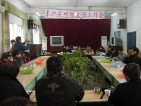 東興區(qū)第十二中學(xué)2025年報名條件、招生要求、招生對象