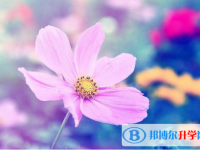 2021年咸陽中考報名服務平臺