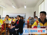 武定縣民族中學(xué)2025年招生簡章