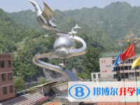 重慶市城口縣中學校2025年招生代碼
