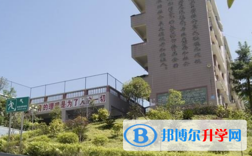 重慶市城口縣中學(xué)校2021年學(xué)費、收費多少