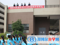 貴陽市民族中學2023年招生錄取分數線