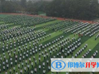 富順第三中學(xué)校2025年學(xué)費(fèi)、收費(fèi)多少