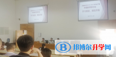 五通橋中學(xué)2022年報(bào)名條件、招生要求、招生對(duì)象