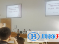 五通橋中學(xué)2025年報名條件、招生要求、招生對象