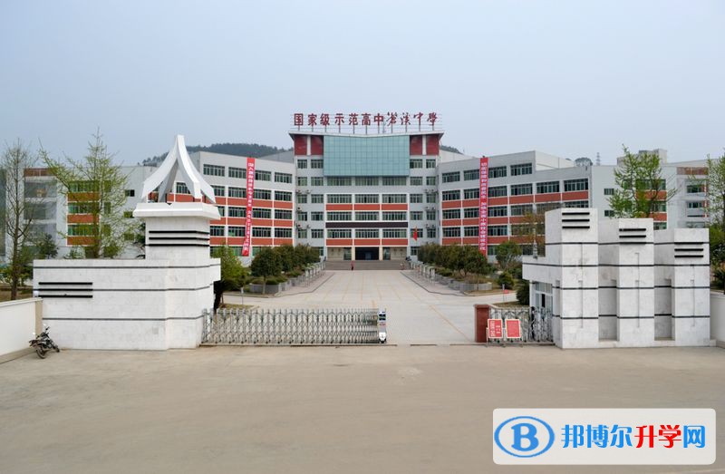 四川省蒼溪中學(xué)2021年報名條件、招生要求、招生對象 