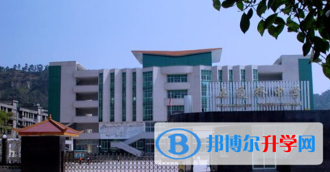五通橋中學2022年怎么樣、好不好
