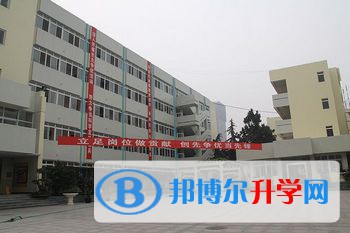 富順第三中學校2021年報名條件、招生要求、招生對象