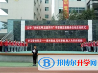武隆縣實驗中學(xué)網(wǎng)站網(wǎng)址主頁