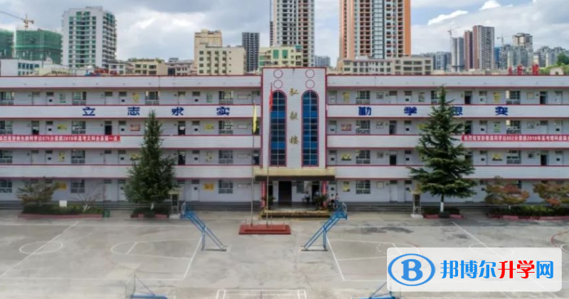 黔西縣水西私立中學網址網站