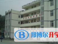 峨眉山市第二中學2025年招生簡章