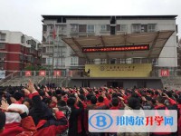 廣元市零八一總廠中學(xué)2025年學(xué)費、收費多少