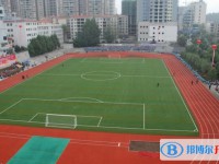 遵義市第二中學(xué)怎么樣、好不好