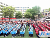廣元市零八一總廠中學2025年招生辦聯系電話