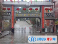 遵義市第二中學(xué)2025年報(bào)名條件、招生要求、招生對(duì)象