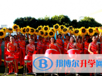 丘北縣民族中學(xué)2025年報(bào)名條件、招生要求、招生對(duì)象