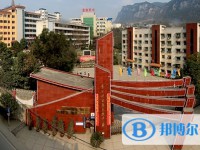 思南縣民族中學(xué)怎么樣、好不好