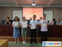 廣元市零八一總廠中學網站網址主頁