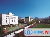 貴陽市第二十四中學2025年報名條件、招生要求、招生對象