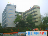 重慶江津第八中學(xué)校2025年招生簡(jiǎn)章