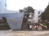 峨眉山市第二中學2025年排名