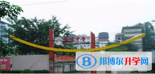 重慶市萬州區熊家中學網站網址