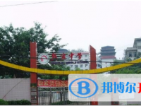 重慶市萬州區熊家中學網站網址主頁