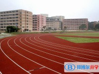 重慶第二十九中學校2025年報名條件、招生要求、招生對象