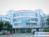 重慶第二十九中學校2025年排名