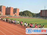自貢市旭川中學2022年招生辦聯系電話