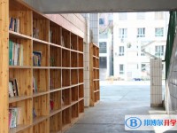 遵義市第三中學2025年報名條件、招生要求、招生對象